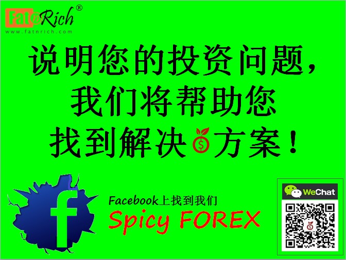 Spicy Forex 1 天的外汇培训课程